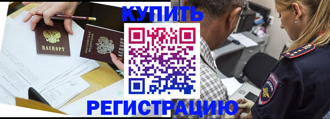 временная регистрация госуслуги в Красноуфимске